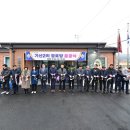 기산2리경로당 경기북부탑뉴스