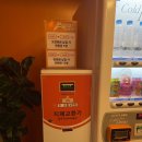 판타스틱 코인노래연습장 발산역점 | 발산 코인노래방 판타스틱 코인노래연습장 발산역점