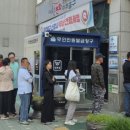 도화1동 행정복지센터 이미지