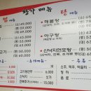 왕가아구해물전문점 네이버블로그