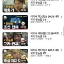 원곡고등학교 | [자격증] 한국사능력검정시험 벼락치기 1급/ 안산 원곡고 한능검 후기