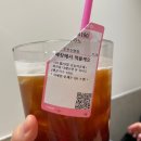 바나프레소도산