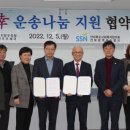 전주우체국