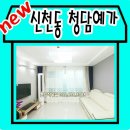 청담예가 이미지