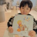 [초1~초2] 나를 표현하는 그림책 예술 놀이 | 유아책 추천 소피아 세계 그림책 6세전집