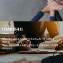 유니콘행정사사무소 이미지