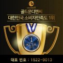 대부업 홈페이지 제작 후기 - 코인업