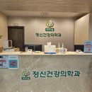 일도365의원 이미지