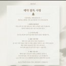 하살롱 - 동대문구 제기로 12-1 | 하살롱