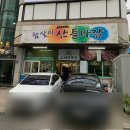 참살이산들바람 이미지