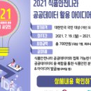 주식회사 나라식품 이미지