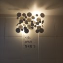 라움스테이 이미지