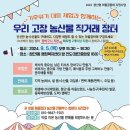 장터 이미지