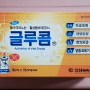 청북온누리약국 이미지