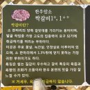 영월연탄 이미지