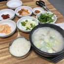 돼지국밥 이미지