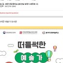 광양중마도서관 인문학실 이미지