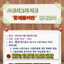 탑직업전문학교 이미지