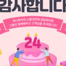 (유)하나여행사 이미지
