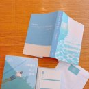북클럽 문학동네 9기 이달책 1호 1차원이 되고 싶어 - 박상영