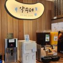 샤브20 금정점 이미지