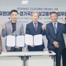 경기국제통상고등학교 이미지