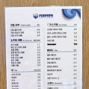 더푸르개 | 고덕역 카페 푸르파파 디저트 맛집 메뉴, 가격 (주차 가능)