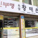 화곡역 4번출구 이미지