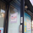 타로와사랑방 이미지