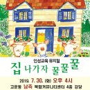 고운동도서관 이미지