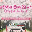 체리블라썸2