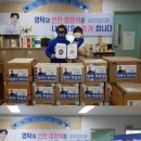 희망주는지역아동센터 이미지