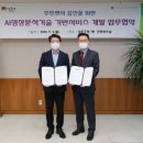 (주)성동개발 - 군위군 | (주)성동개발