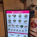 홍대쌀국수(이마트창동점) 이미지