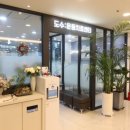 수재활의학과의원 이미지