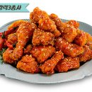 비비큐송우점 이미지