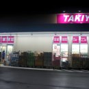 수족관마트
