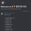 같행