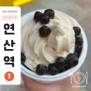 연산다방 이미지