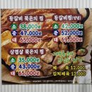 왕십리막창.야채곱창 네이버블로그
