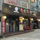 육선포차 이미지