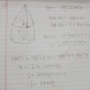 인천이음중학교 이미지