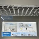 원주시스템 이미지