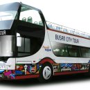 시티투어 이미지