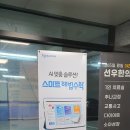 스마트 해법 영어 수학 이미지