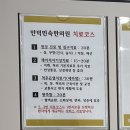 원한증막 이미지