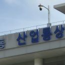 공정교육전문가협회