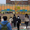 도화초등학교 앞 이미지