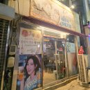 청춘고추 | 군산 영화동 골뱅이청춘기지 동해골뱅이탕 맛집 포장 후기