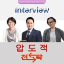 아세아항공직업전문학교용산아세아직업전문학교 이미지